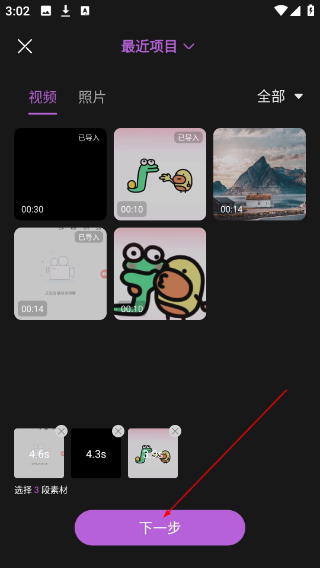 特效视频