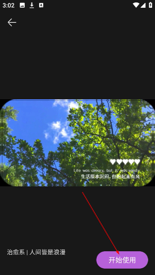 特效视频