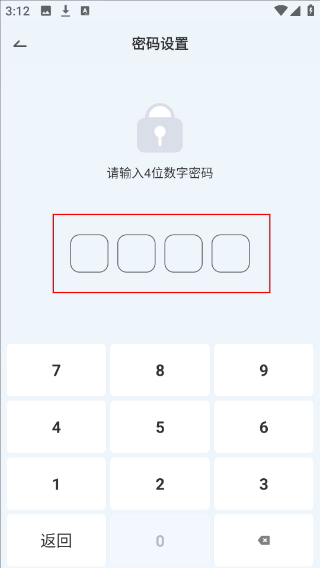 章鱼隐藏免费版