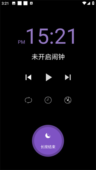 轻松睡眠