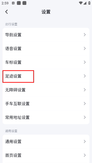 百度地图