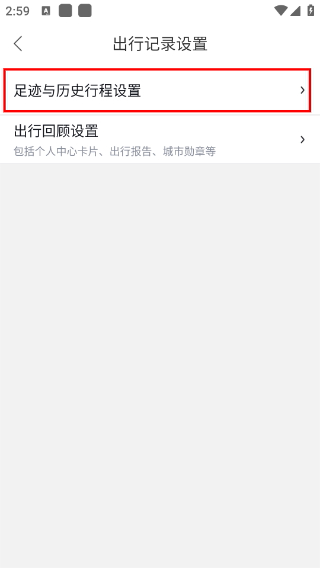 百度地图