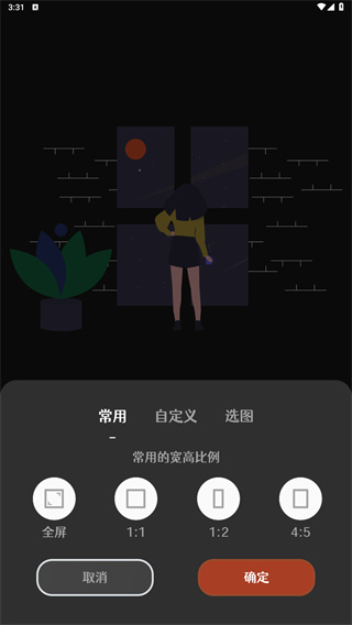 封面制作