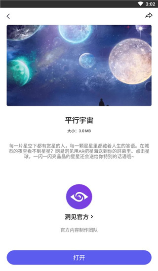 网易洞见