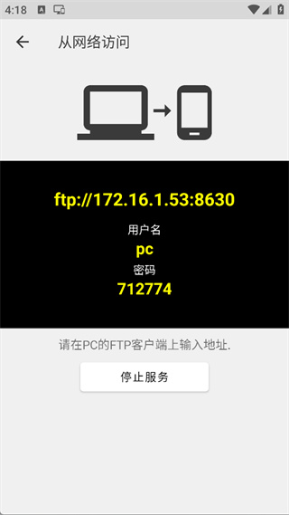 CX文件管理器app