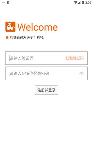 时间官
