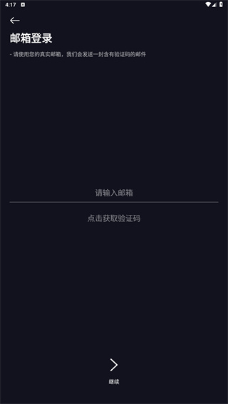 密码键盘