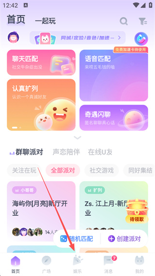 Uki app