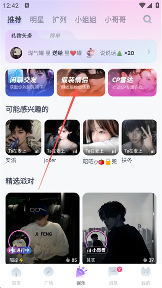 Uki app