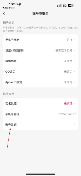 来秀直播