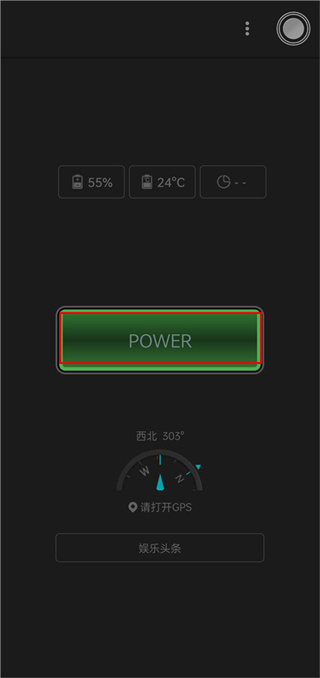 超级手电筒app