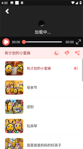 咕力咕力儿童早教