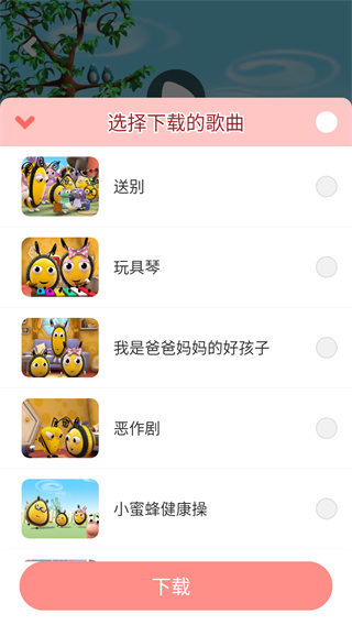 咕力咕力儿童早教