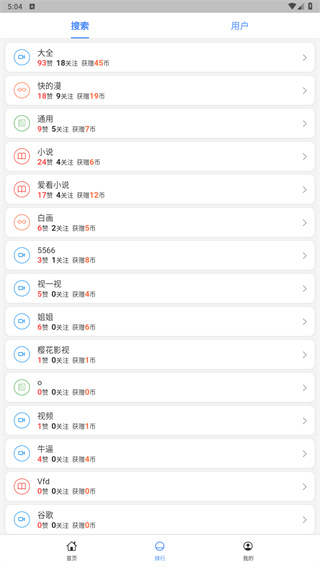 小羊搜搜