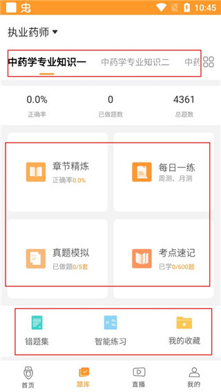 考医狮