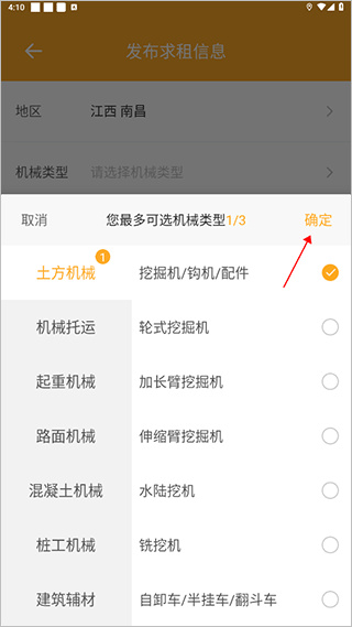 鱼泡机械