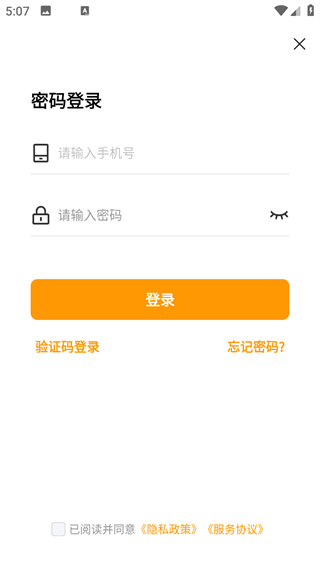 鱼泡机械