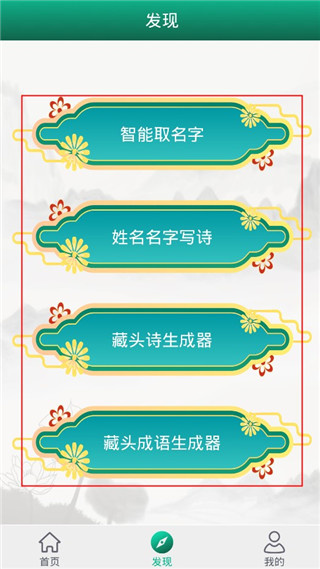妙笔签名设计