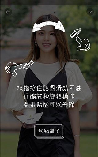 发型秀秀app