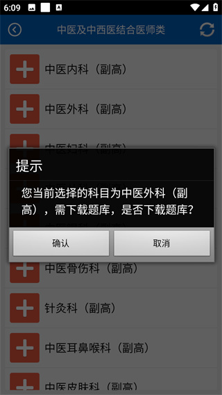 助考之星经典版
