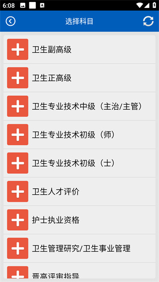 助考之星经典版
