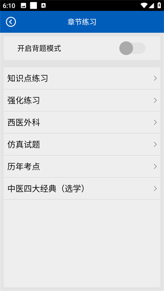 助考之星经典版