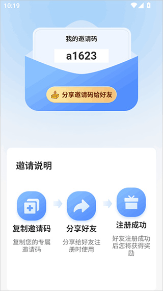 辰思小说app