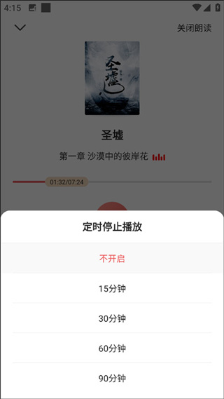 阅友小说