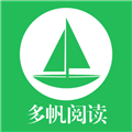 多帆阅读