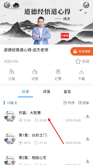 巨海商学