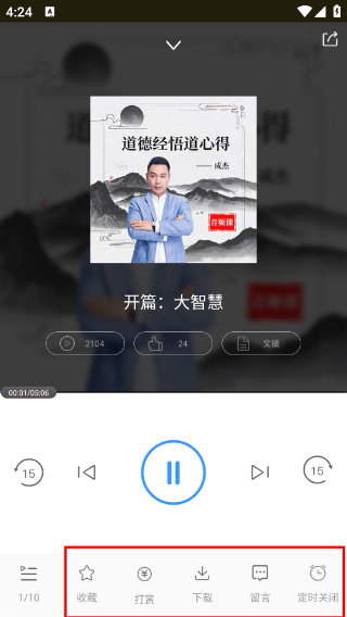 巨海商学