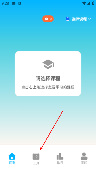 考考鸭公考