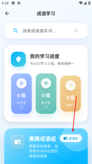 考考鸭公考