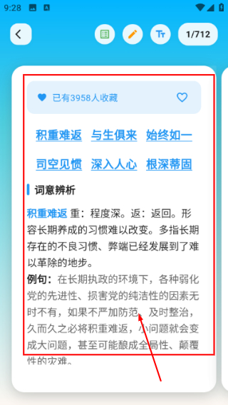 考考鸭公考