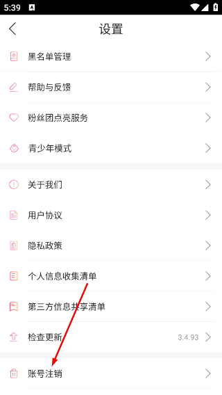 浪花直播
