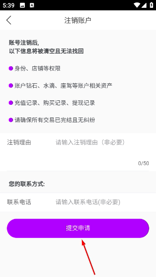 浪花直播