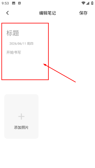 玉凤诗辞秀