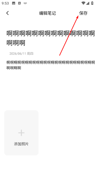 玉凤诗辞秀