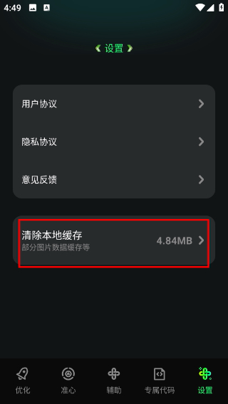 画质修复神器