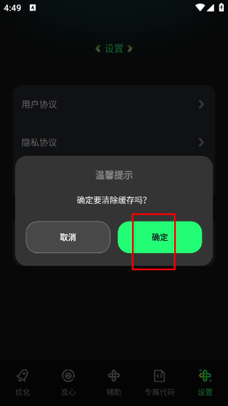 画质修复神器