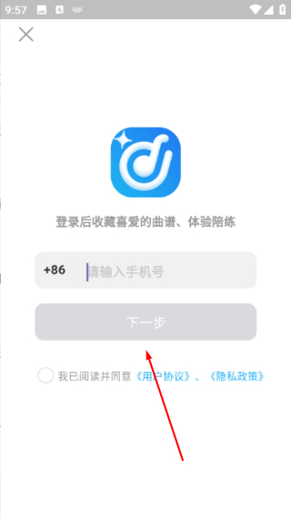 音悦宝