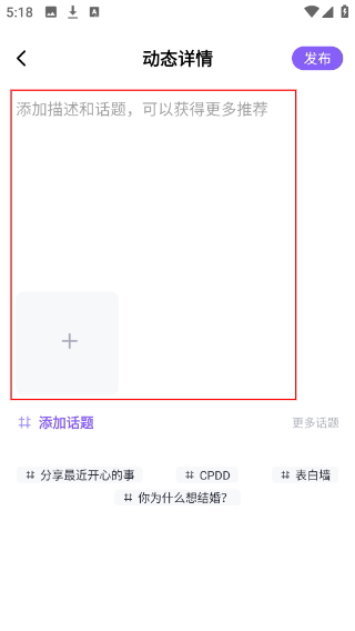 越约
