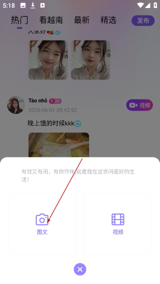 越约