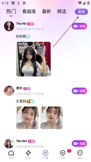 越约