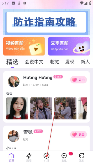 越约