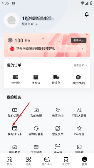海橙嗨选