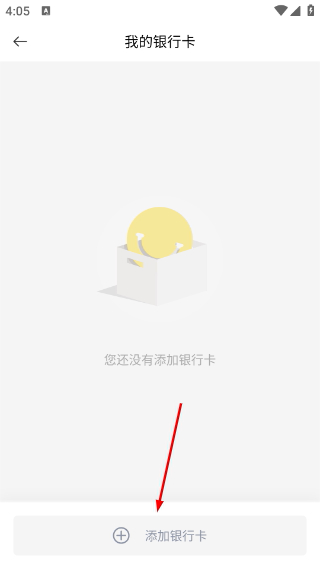 海橙嗨选