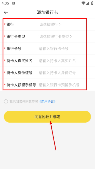 海橙嗨选
