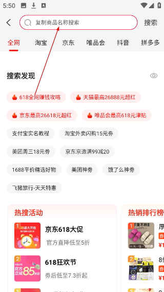 金沙折扣