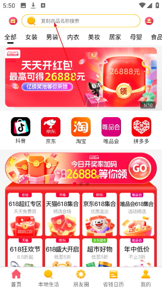金沙折扣